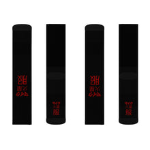 Cargar imagen en el visor de la galería, Calcetines exclusivos de Mvm Tokyo