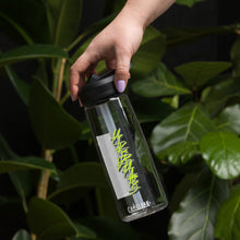 画像をギャラリービューアに読み込む, Mvmスポーツウォーターボトル